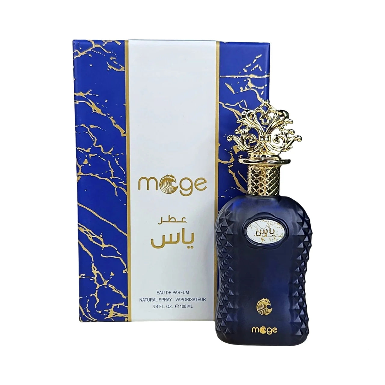 ياس