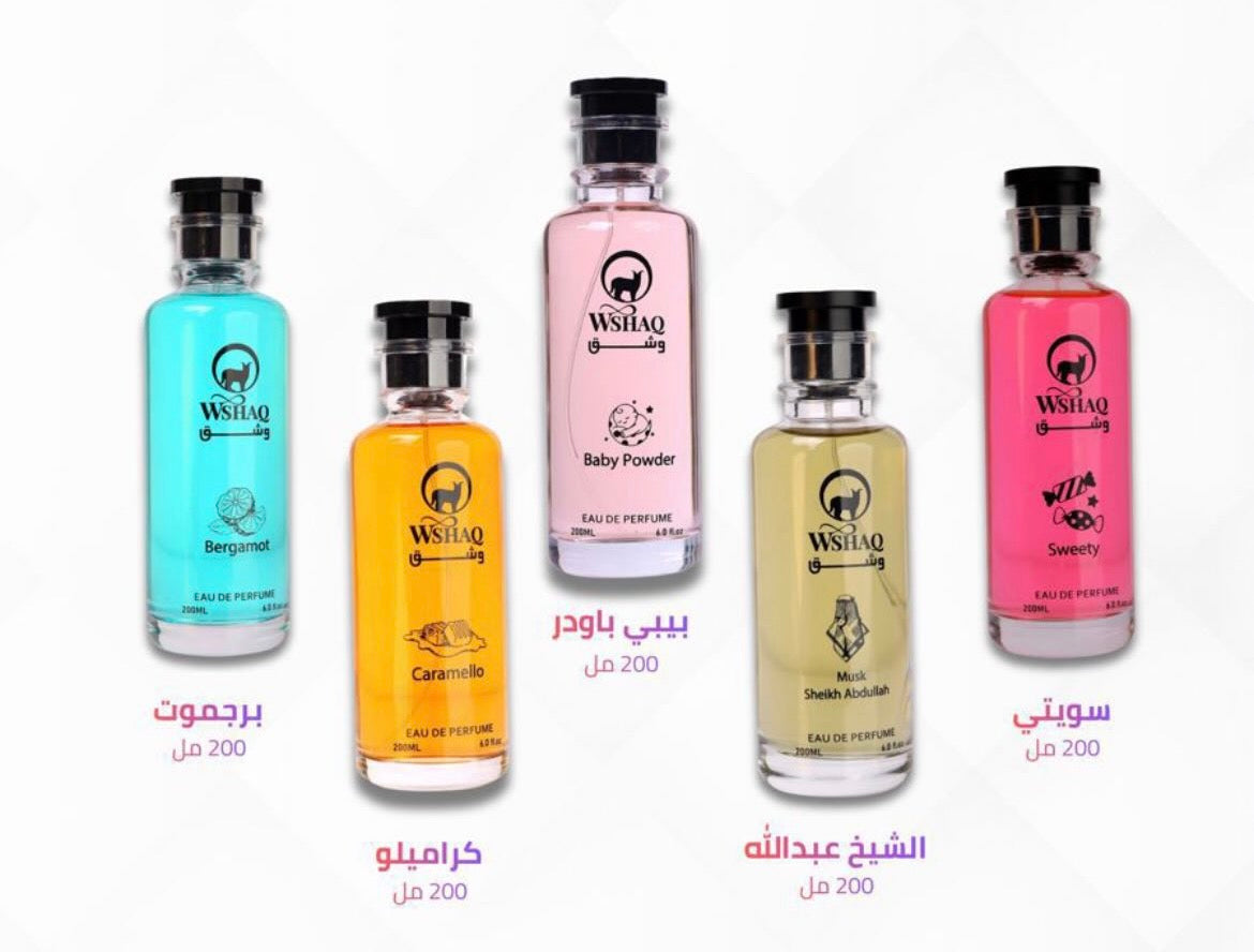 مجموعة عطور المسك